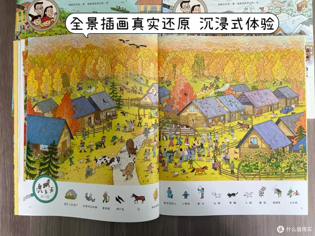 跟着这套书游中国,“天南海北”吃的喝的玩的看的,攻略都有了!