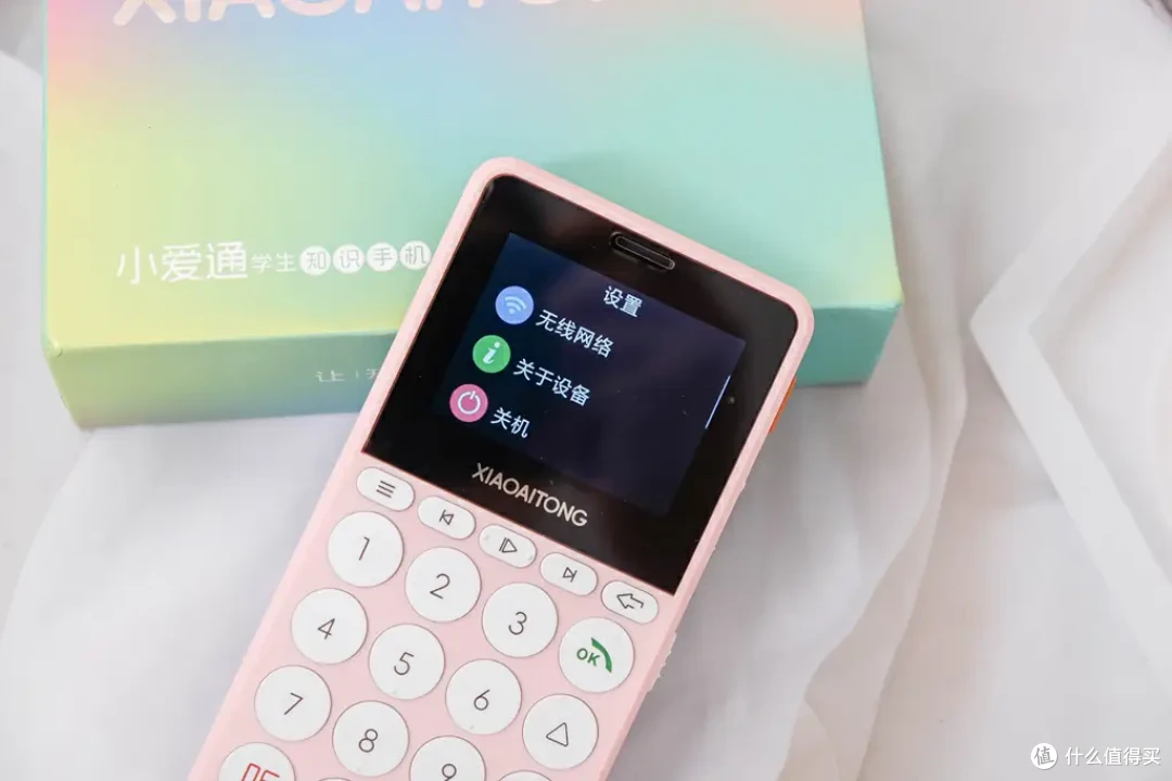 告别手机沉迷:小爱通学生知识手机,让家长放心,孩子专心学习