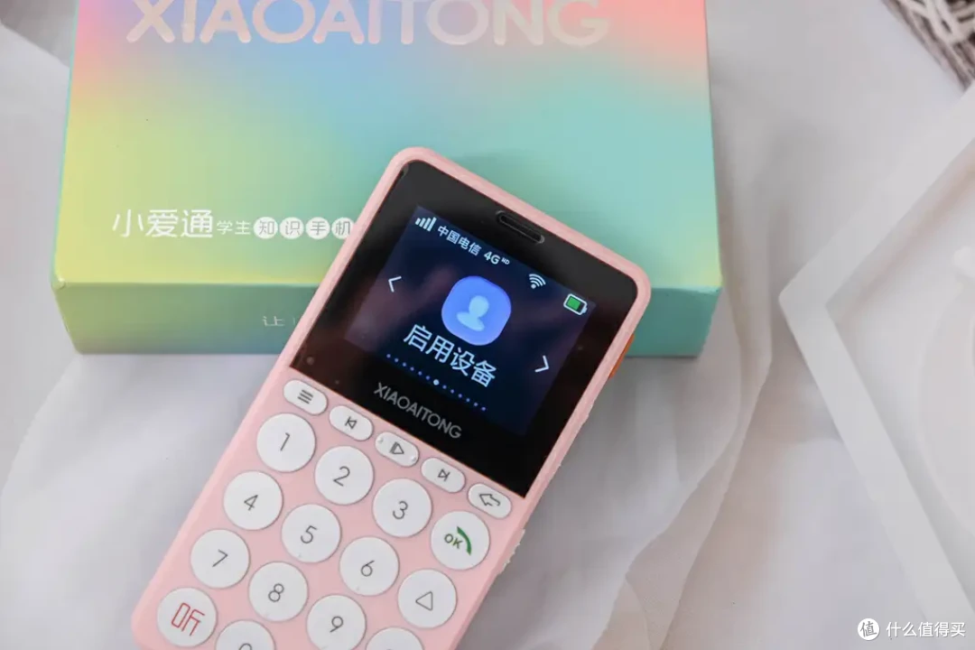 告别手机沉迷:小爱通学生知识手机,让家长放心,孩子专心学习
