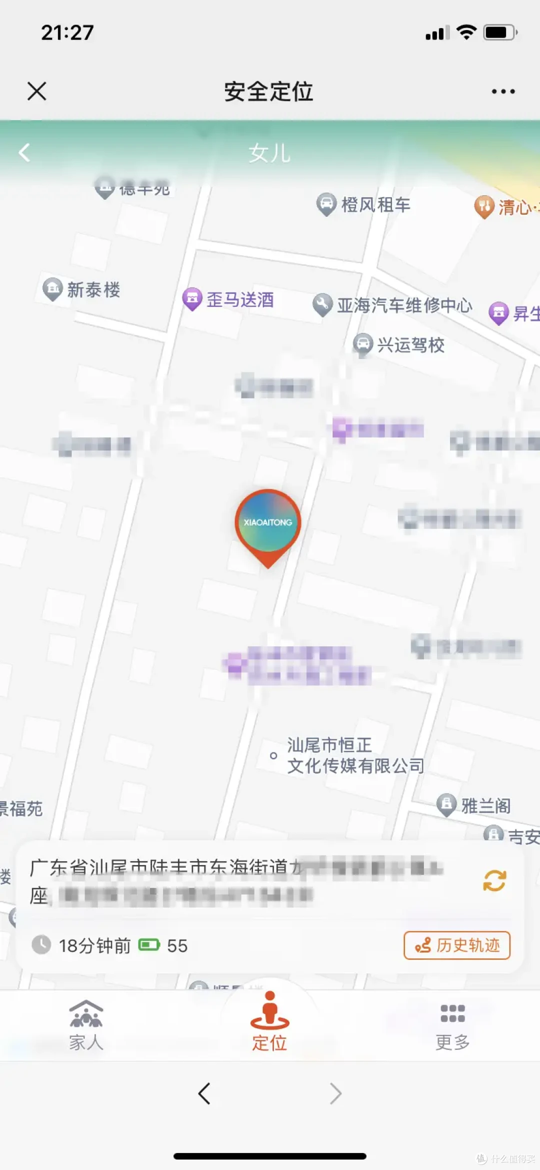 告别手机沉迷:小爱通学生知识手机,让家长放心,孩子专心学习