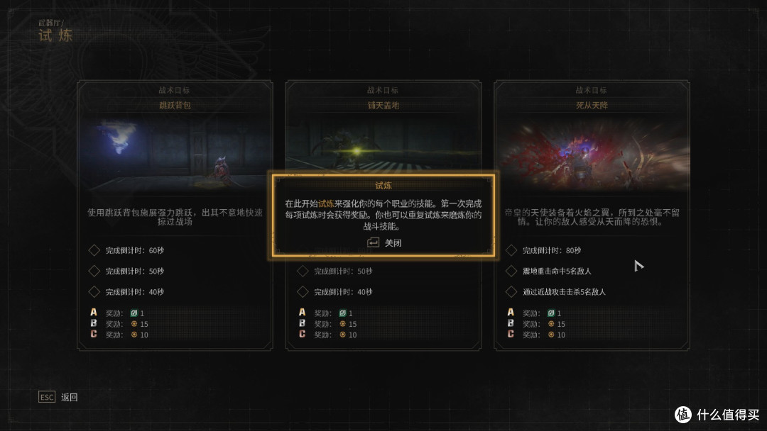 《星际战士2》：帝皇忠诚者的狂欢盛宴，战锤元素拉满之作！