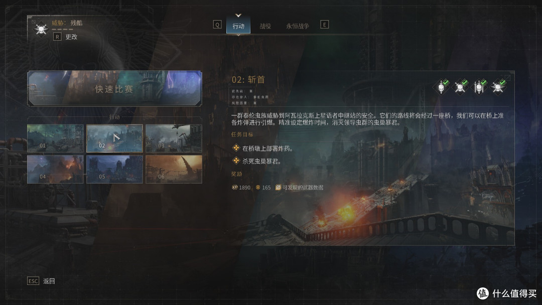 《星际战士2》：帝皇忠诚者的狂欢盛宴，战锤元素拉满之作！