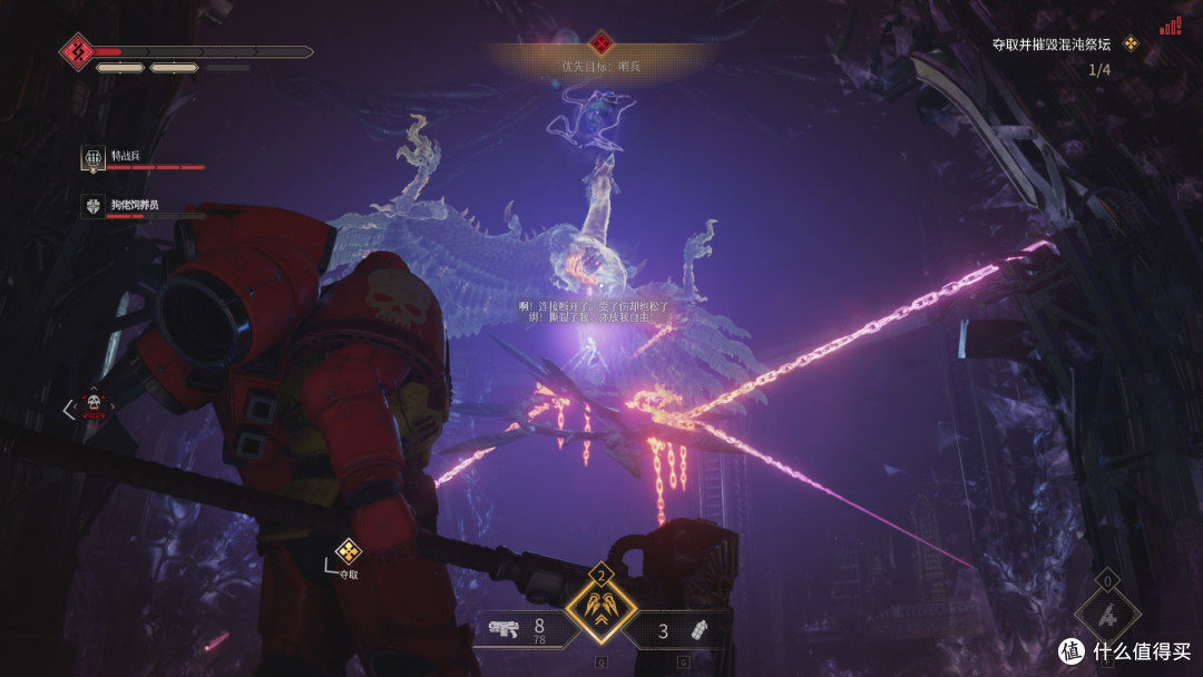 《星际战士2》：帝皇忠诚者的狂欢盛宴，战锤元素拉满之作！