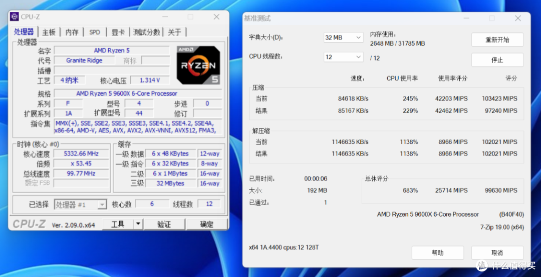 预算1.1W搞定4070TiS高性能整机，9600X+B650迫击炮装机实测