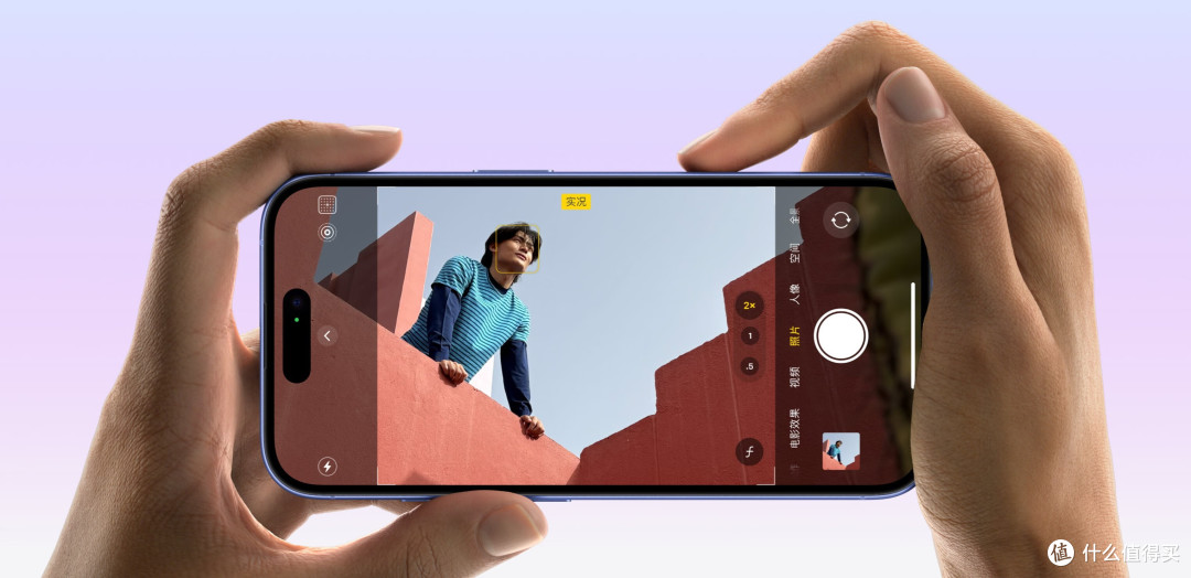 iPhone 16变与不变:屏幕摄像头保持,CPU内存升级较大