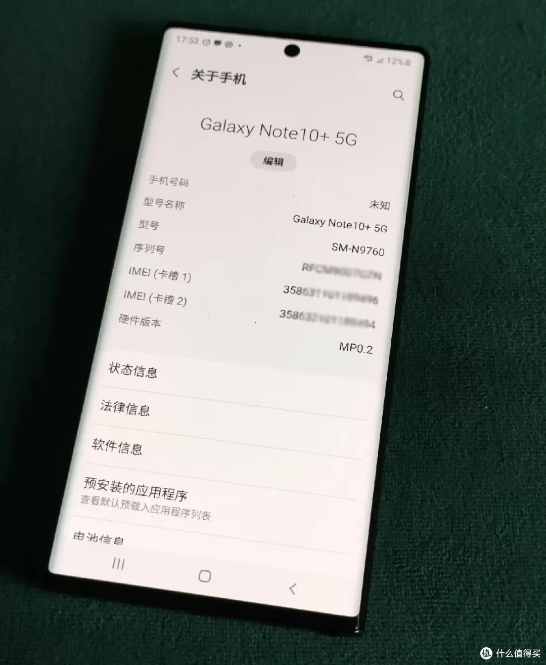 保值率惊人的骁龙855手机，自带手写笔，二手卖1300块