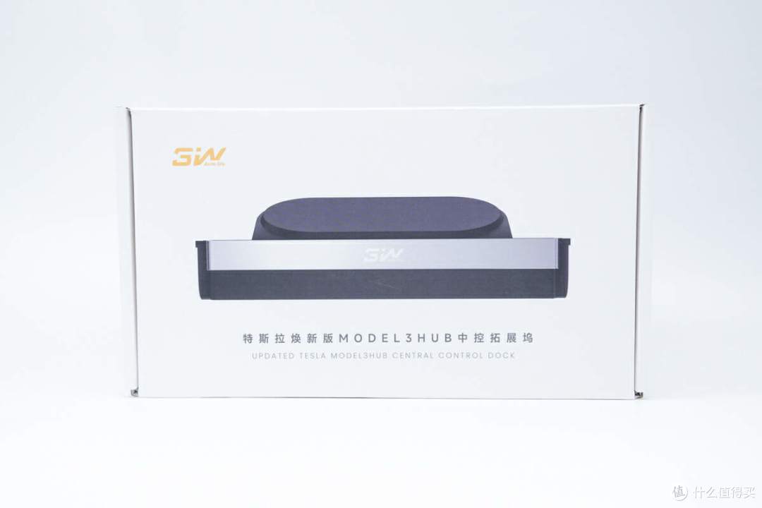拆解报告:3W特斯拉焕新版MODEL3中控扩展坞