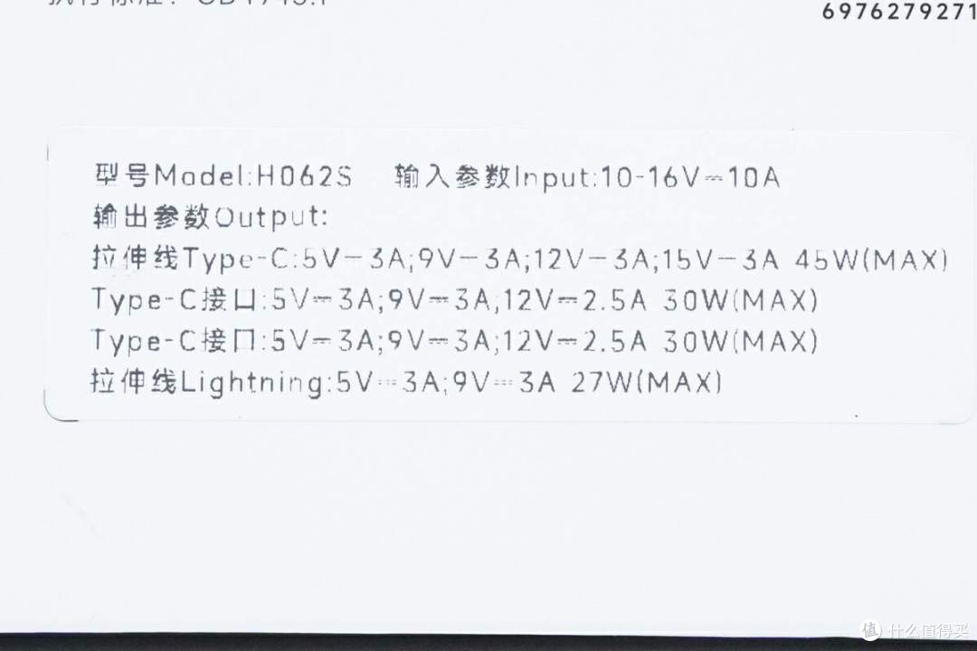 拆解报告:3W特斯拉焕新版MODEL3中控扩展坞