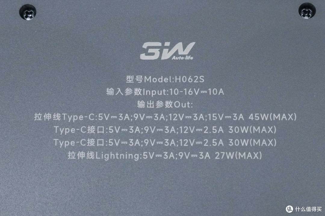 拆解报告:3W特斯拉焕新版MODEL3中控扩展坞