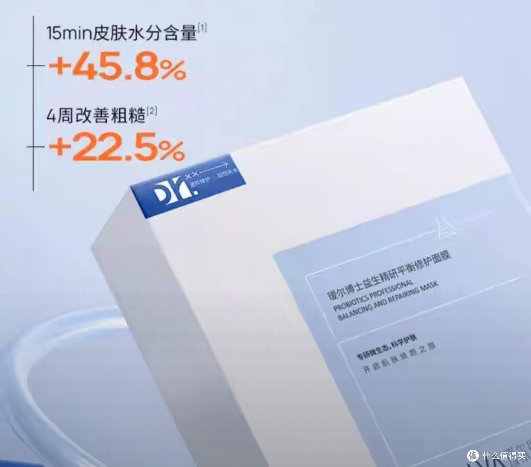 养生补水必备面膜分享