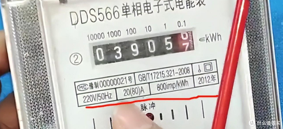 电表“疯狂转”，电费高到不行？教你1招，轻松找到“猫腻”！