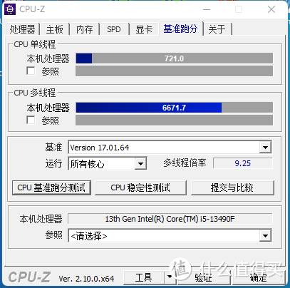 千元出头的Intel i5 13490F配合4070能打黑猴吗？实测告诉你