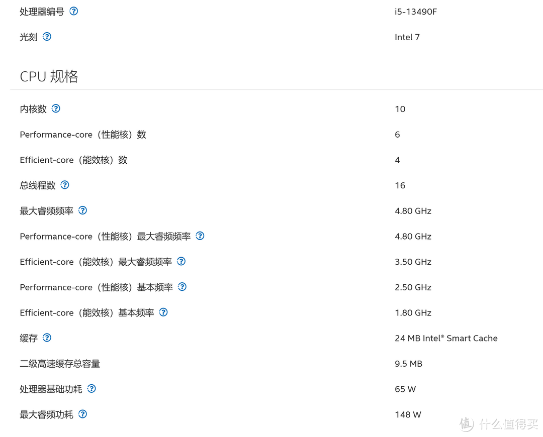 千元出头的Intel i5 13490F配合4070能打黑猴吗？实测告诉你