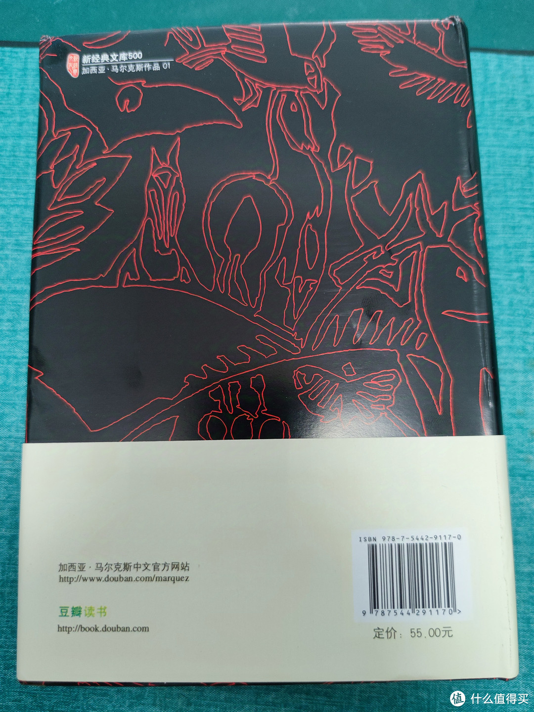 《百年孤独》不只是书，它是个让人上瘾的梦📚💫