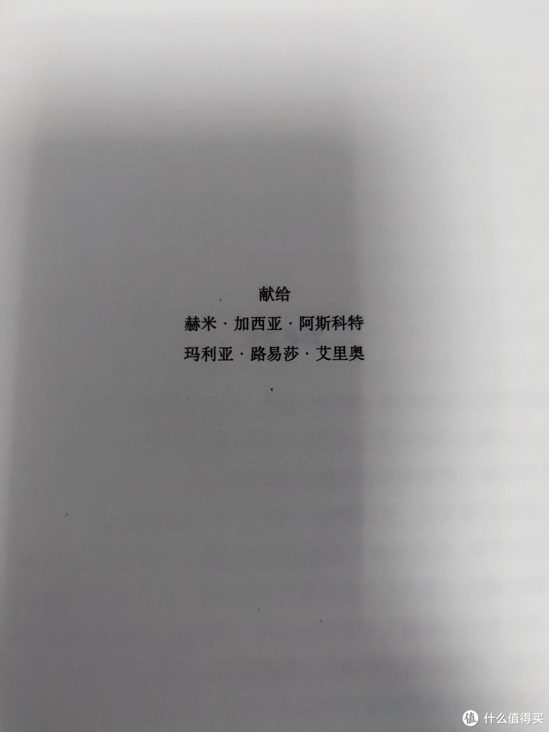 《百年孤独》不只是书，它是个让人上瘾的梦📚💫