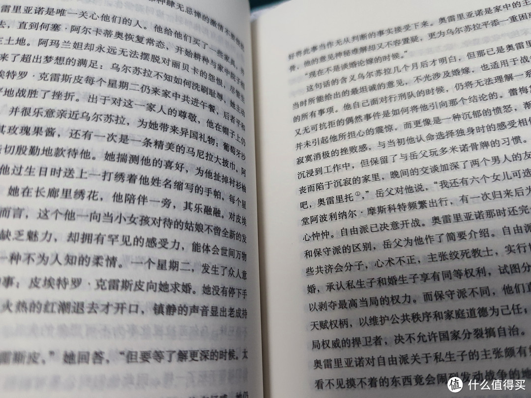 《百年孤独》不只是书，它是个让人上瘾的梦📚💫