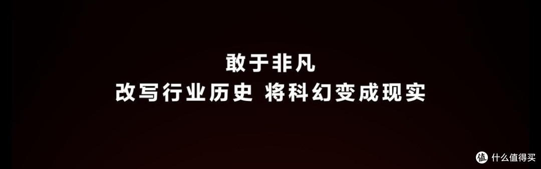自主品牌如何立足超高端市场？华为Mate XT 非凡大师给出教科书式答案
