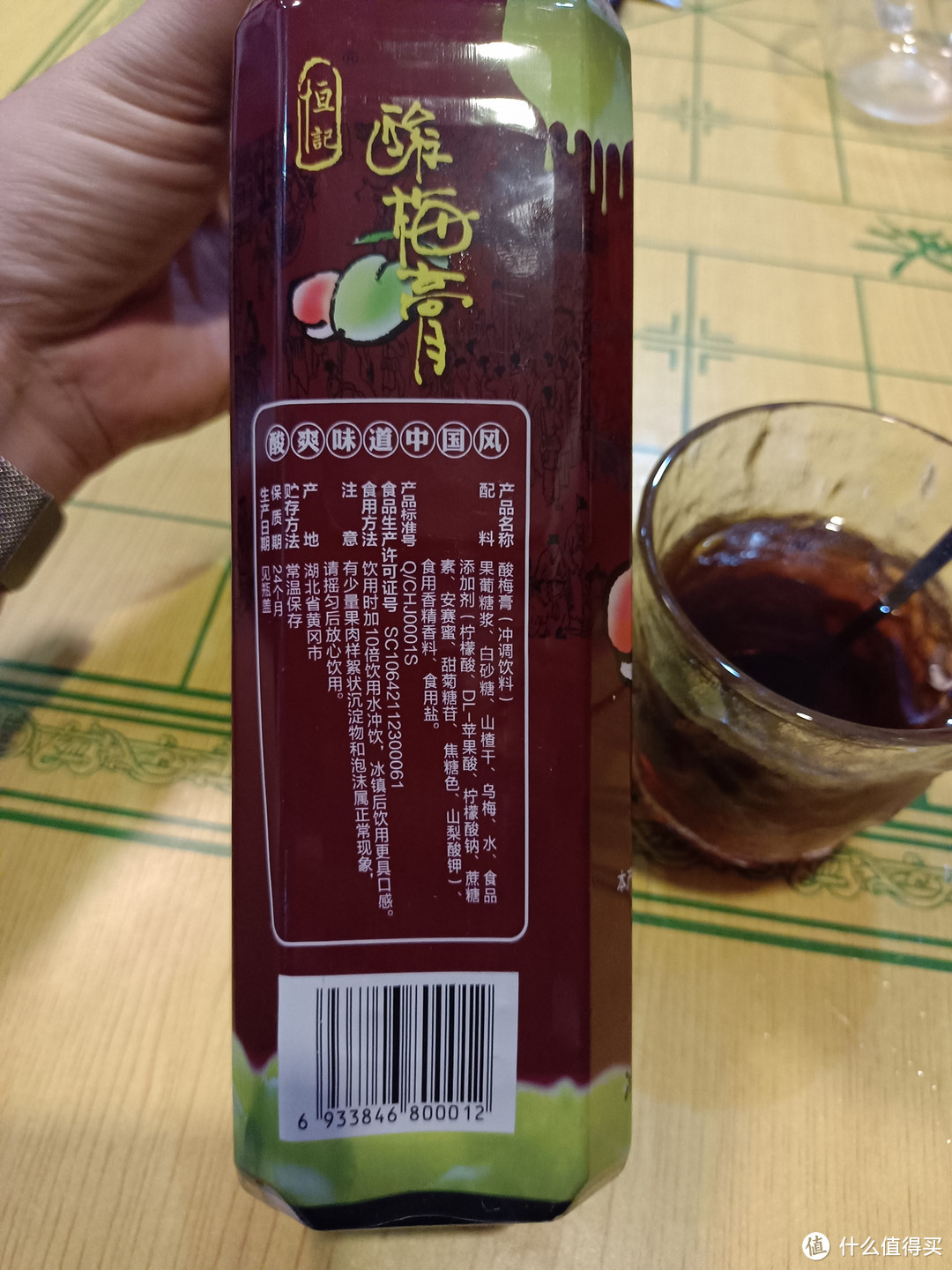 配料表大同小异