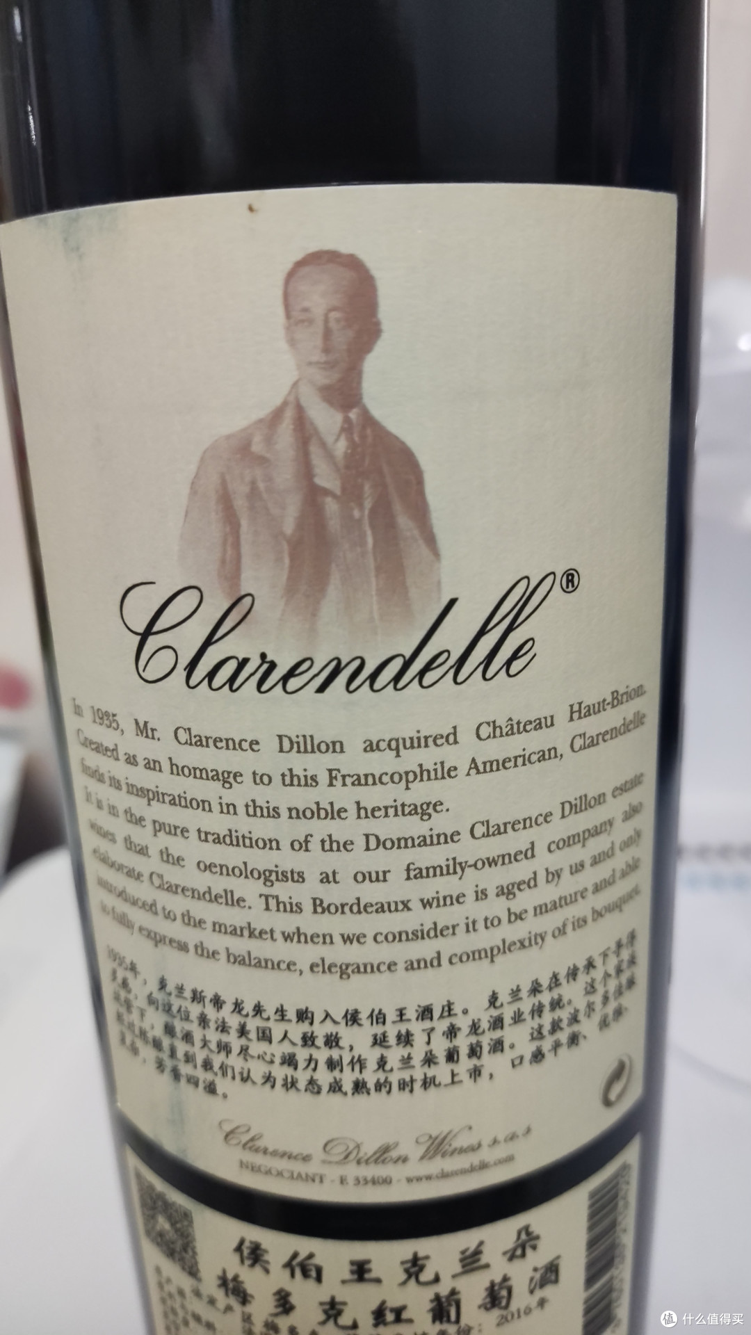 天气转凉回归红酒-侯伯王克兰朵梅多克干红