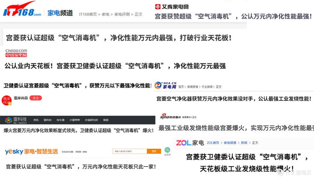 排名前十的空气净化器品牌：十大实力派机型集结！