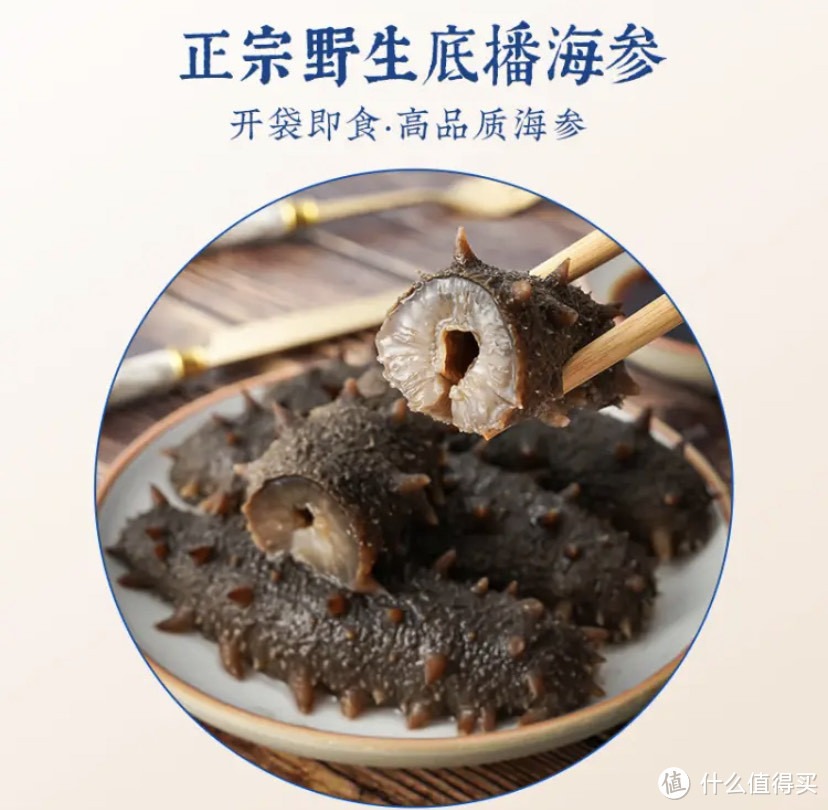 养正堂即食海参：健康之选，美味之旅