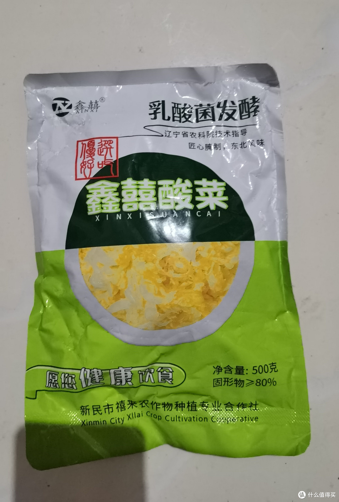发现一款非常不错的酸菜(东北酸菜)