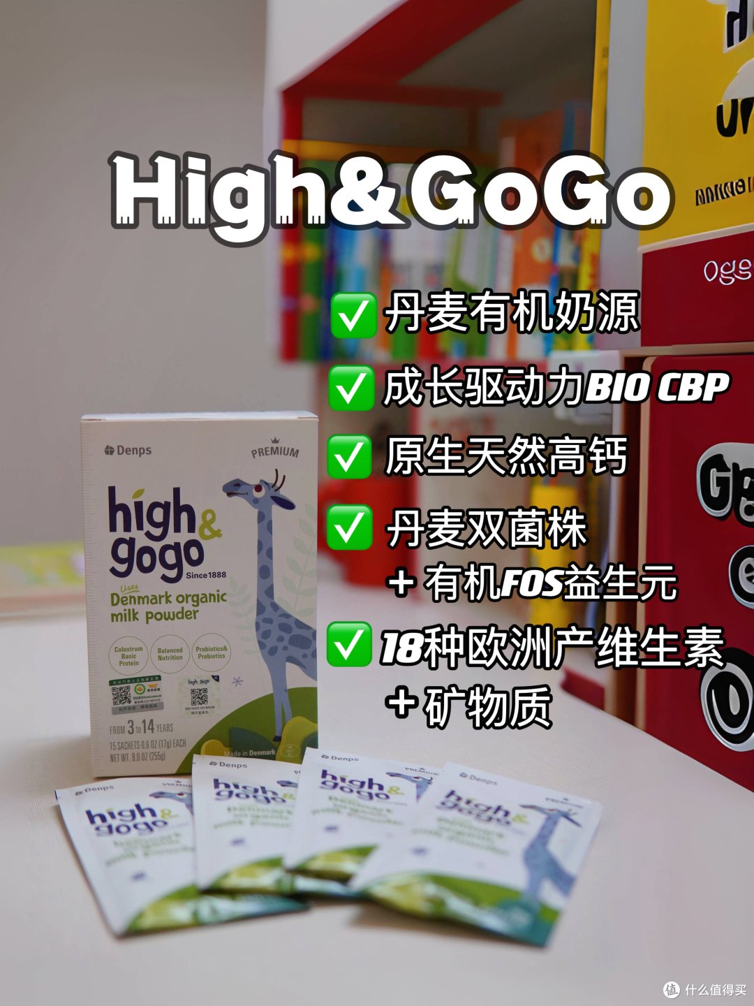 开学如何帮助孩子成长?CBP儿童成长配方奶粉营养储备怎么选