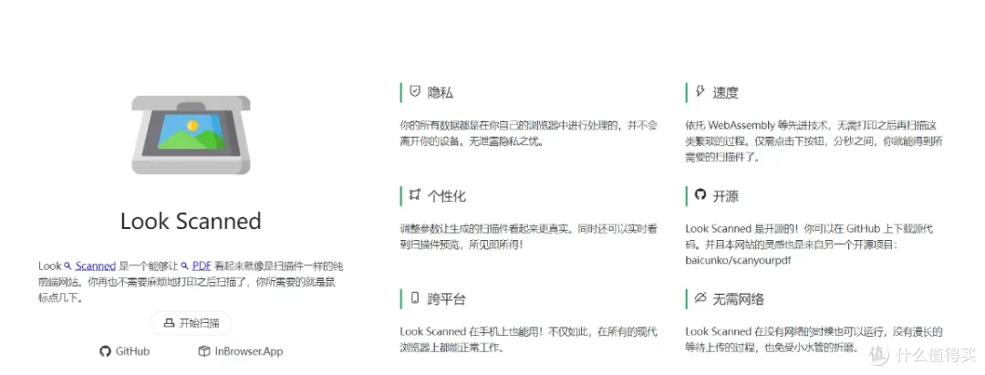 22个好玩有趣的网站,快乐摸鱼一整天!