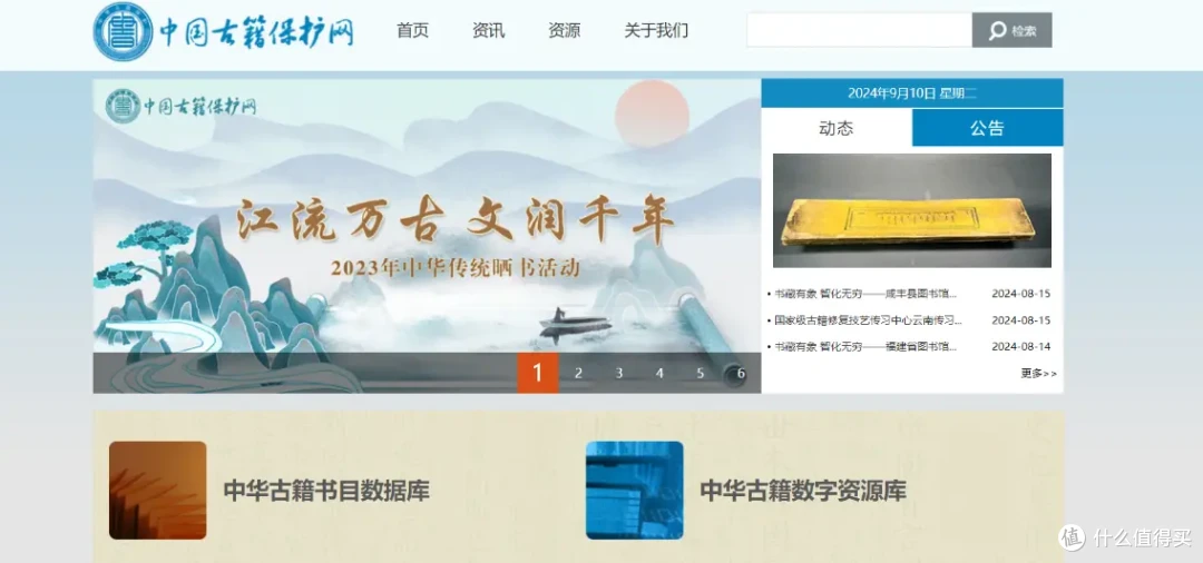 22个好玩有趣的网站,快乐摸鱼一整天!