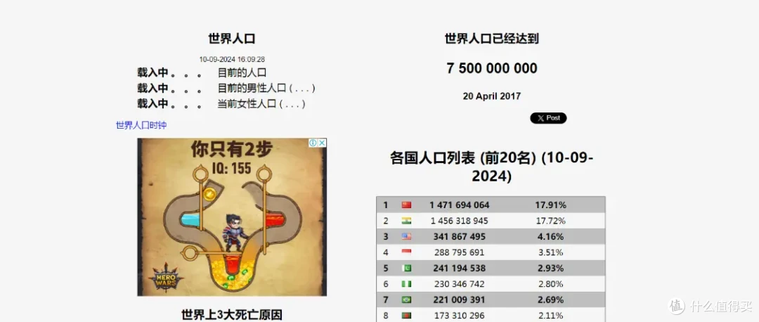 22个好玩有趣的网站,快乐摸鱼一整天!