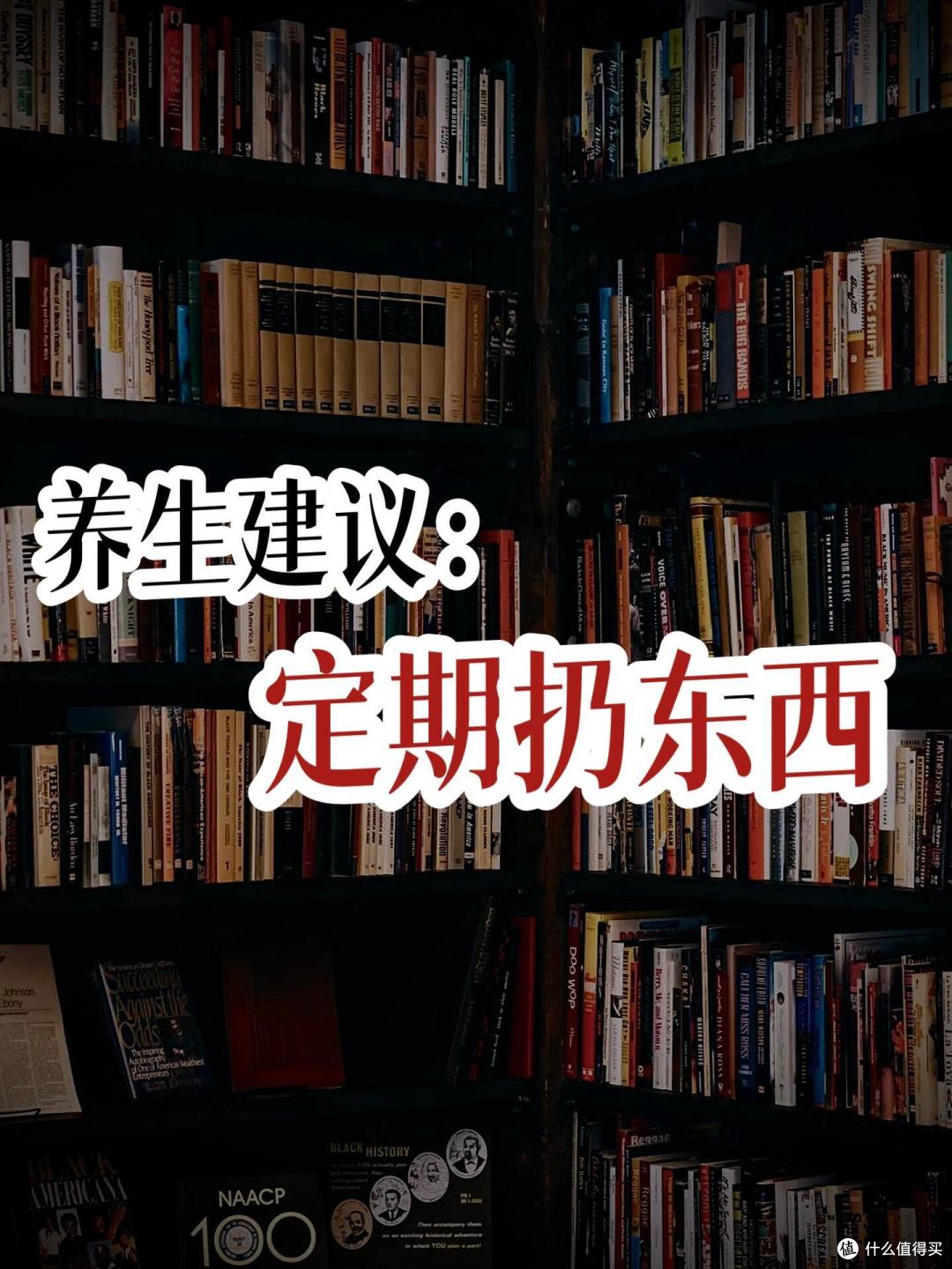 家里这10样“东西”, 建议尽快扔掉!绝不是迷信!