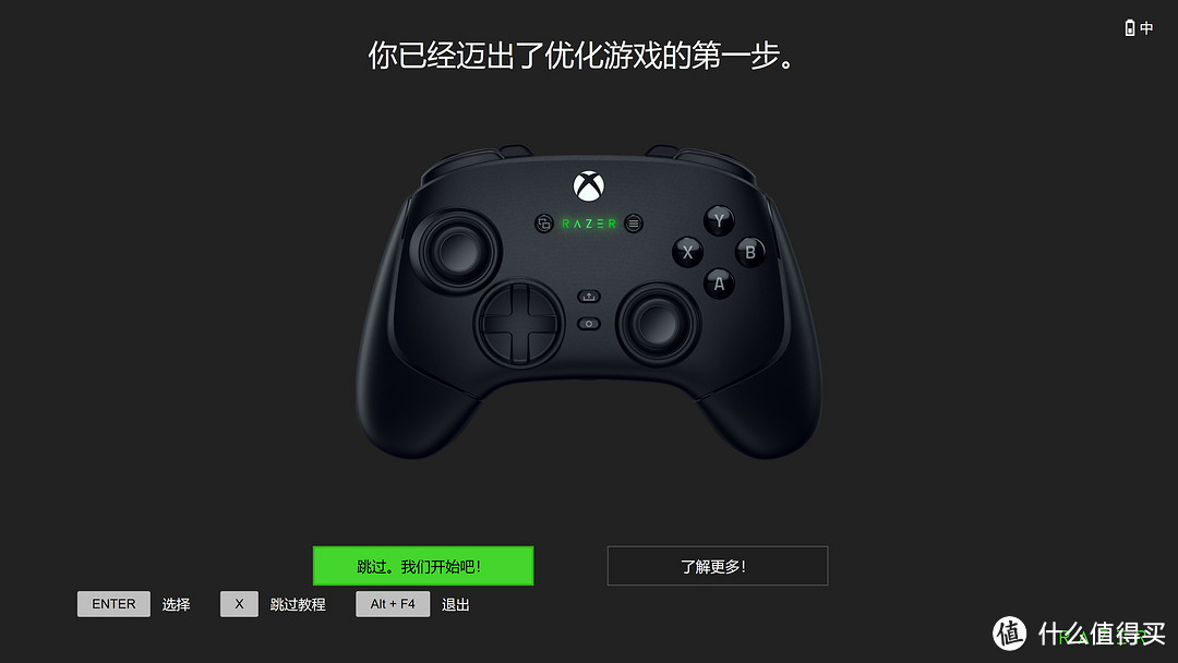 PC端畅玩黑神话悟空的最佳拍档--雷蛇幻影战狼V3 PC/XBOX手柄