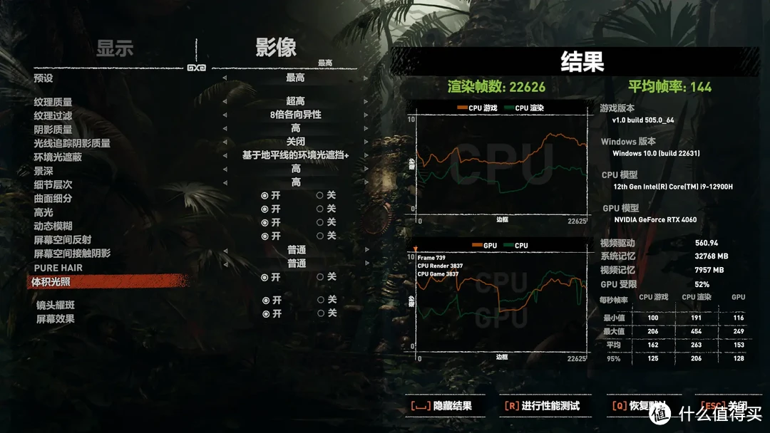 不是Ultra买不起,而是12代更有性价比 零刻GTi12Ultra简单测