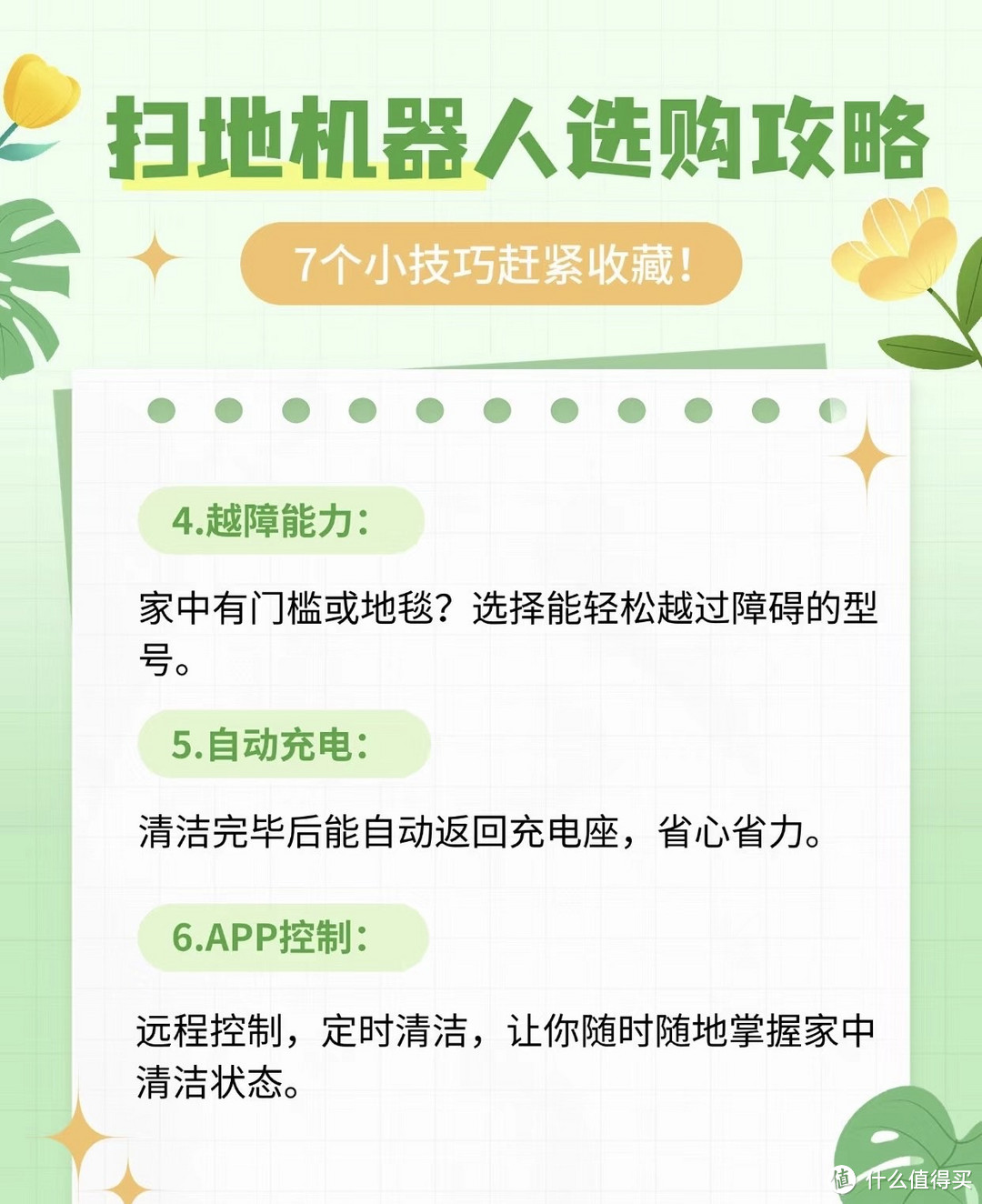 蒸烤一体，美味加倍——蒸烤一体机选购指南🍖