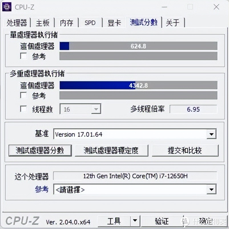 迷你主机卷疯了吧？两千多就能买到英特尔12代i7，零刻怎么做到的