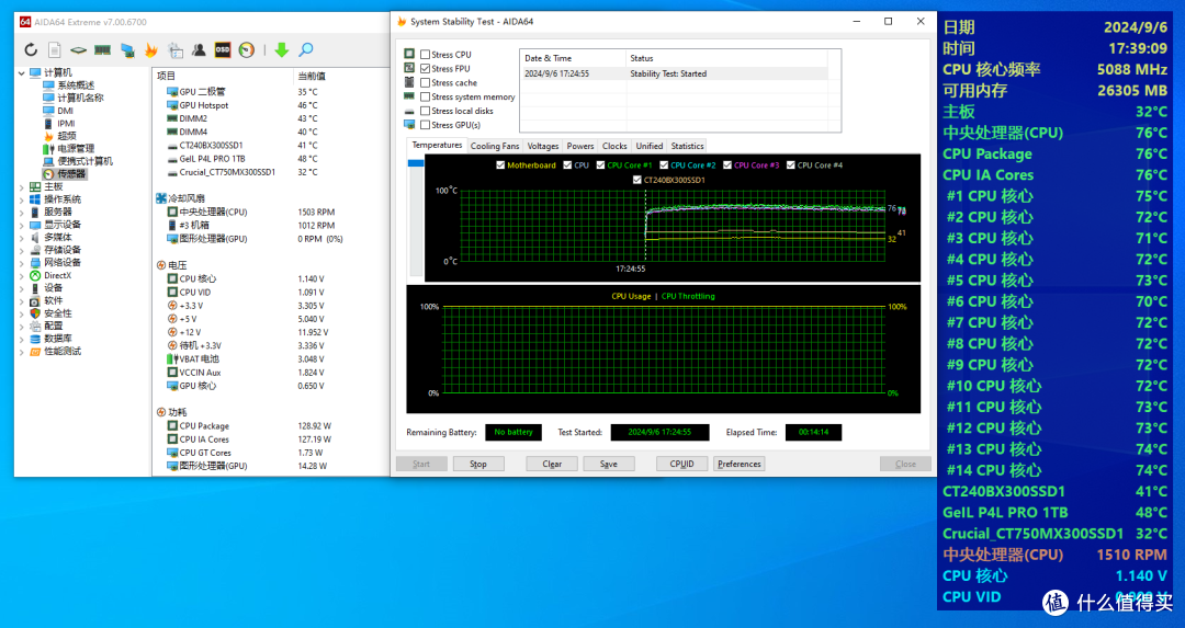 雕妹&西装暴徒?技嘉B760M和光威DDR5 7000搭配如何,好在哪