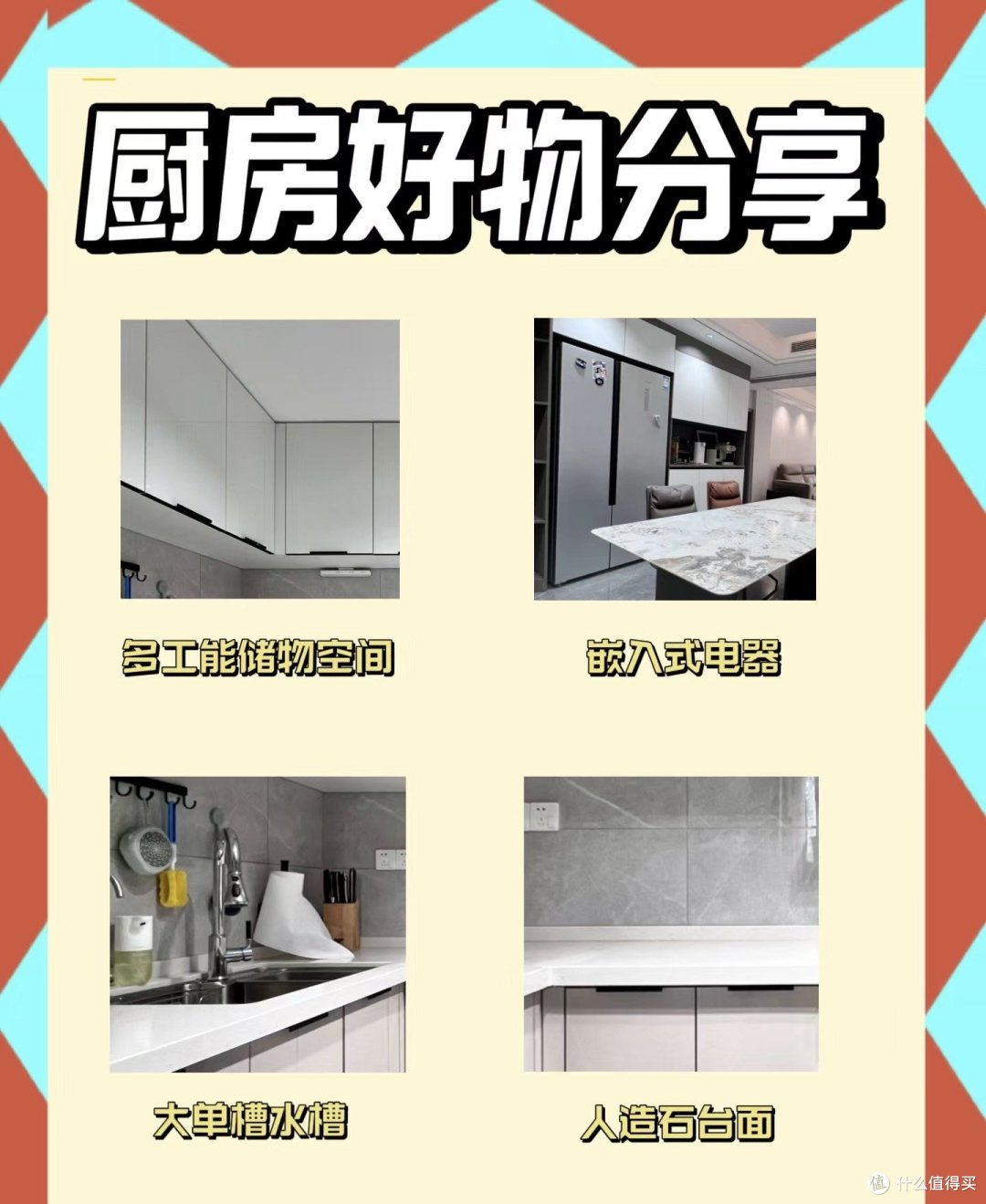 厨房实用好物🍚帮你轻松击败烹饪挑战