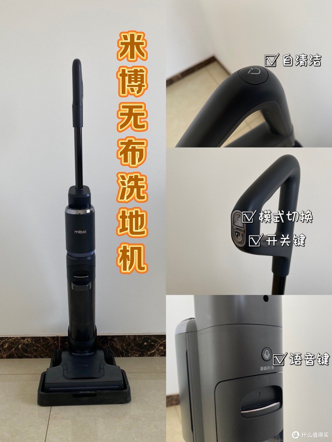 洗地机能否提高居住幸福感?有什么值得推荐的洗地机?