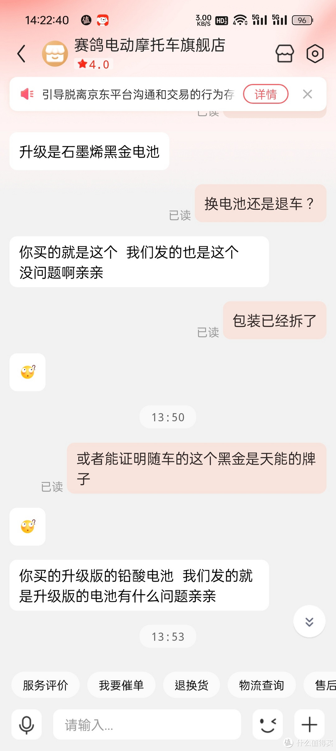 继续掰扯。