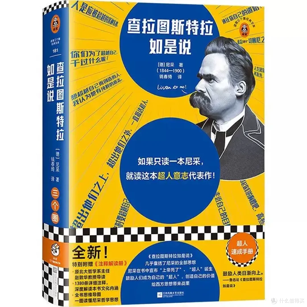小时候品不了的“细糠”,现在被捧成国产神作了?