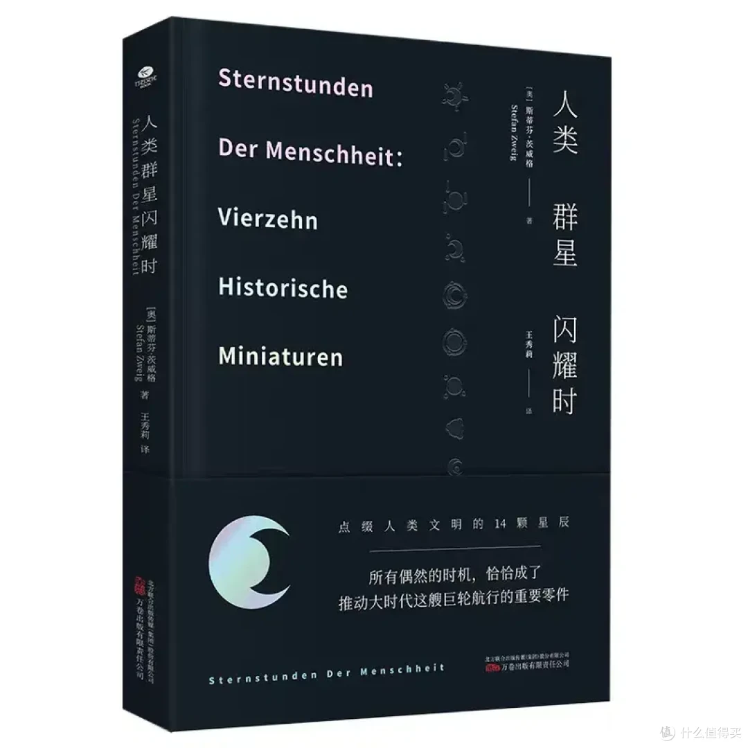 小时候品不了的“细糠”,现在被捧成国产神作了?