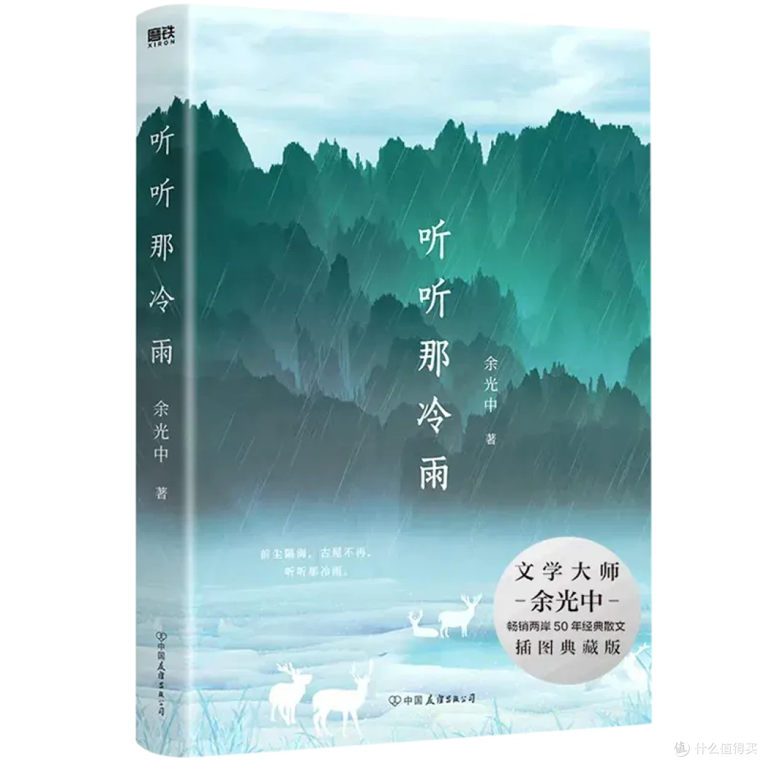 小时候品不了的“细糠”,现在被捧成国产神作了?