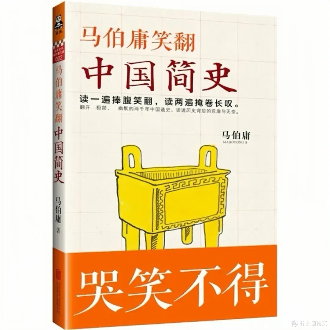 小时候品不了的“细糠”,现在被捧成国产神作了?