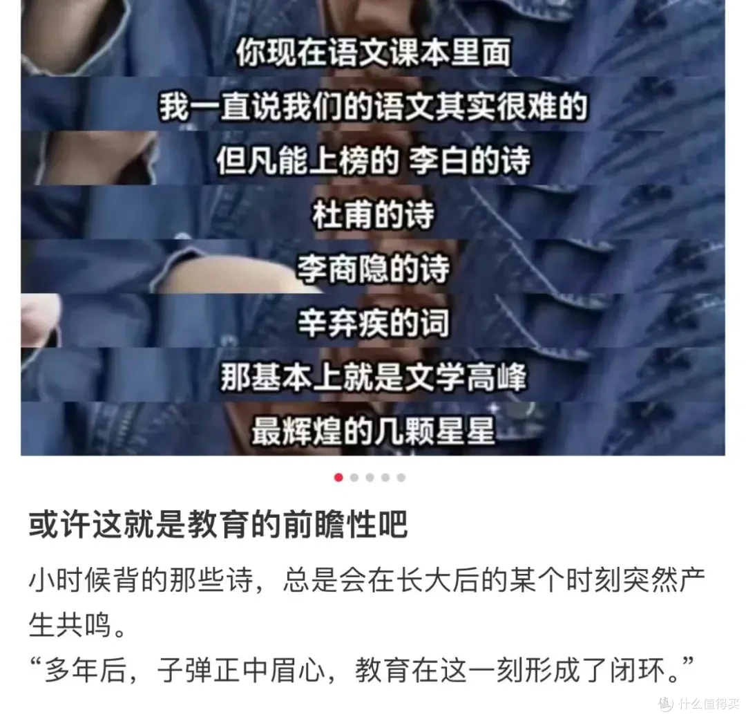 小时候品不了的“细糠”,现在被捧成国产神作了?