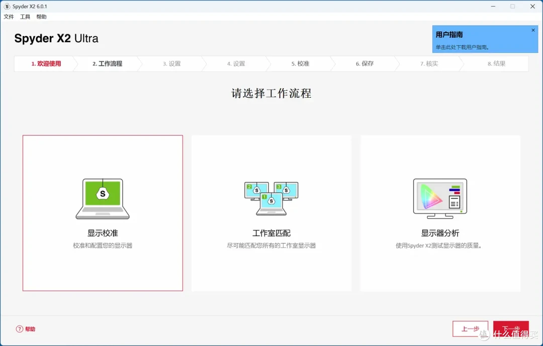 显示器带出厂校色,以后还要定期校色吗?
