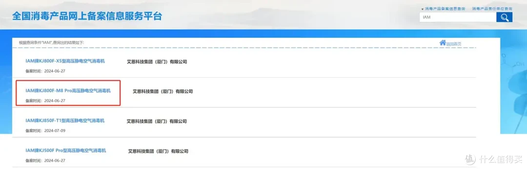 新房入住,我推荐这几款性价比空气净化器!(内含IAM、352、小米、戴森四款不同价位空气净化器推荐)