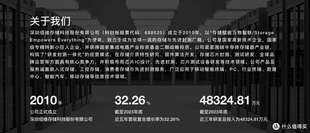 为性能越级,为Ai提速!佰维NV7200堪称是比金士顿NV3更物美价廉的选择!