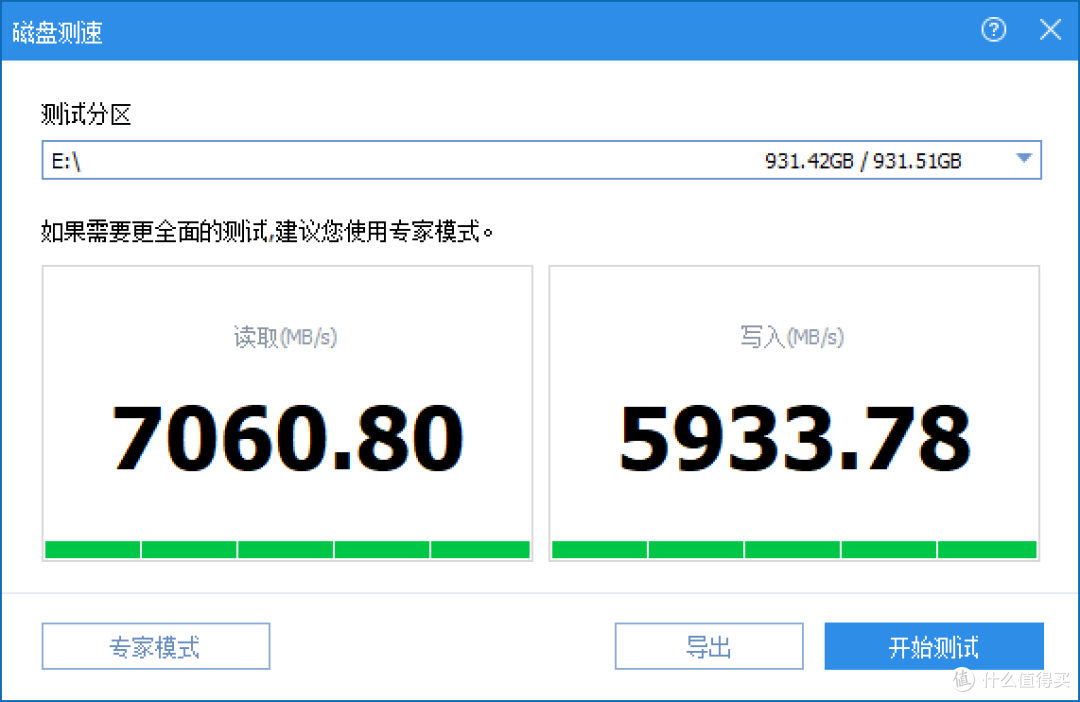 为性能越级,为Ai提速!佰维NV7200堪称是比金士顿NV3更物美价廉的选择!