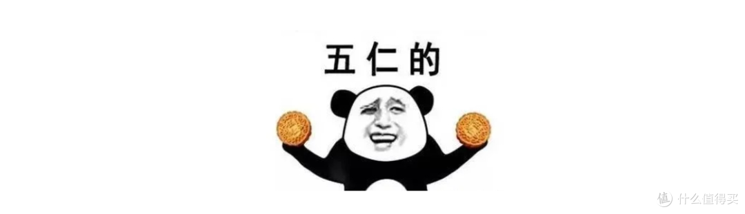 最好吃的是五仁叉烧!不服来辩!或许你应该重新认识一下它