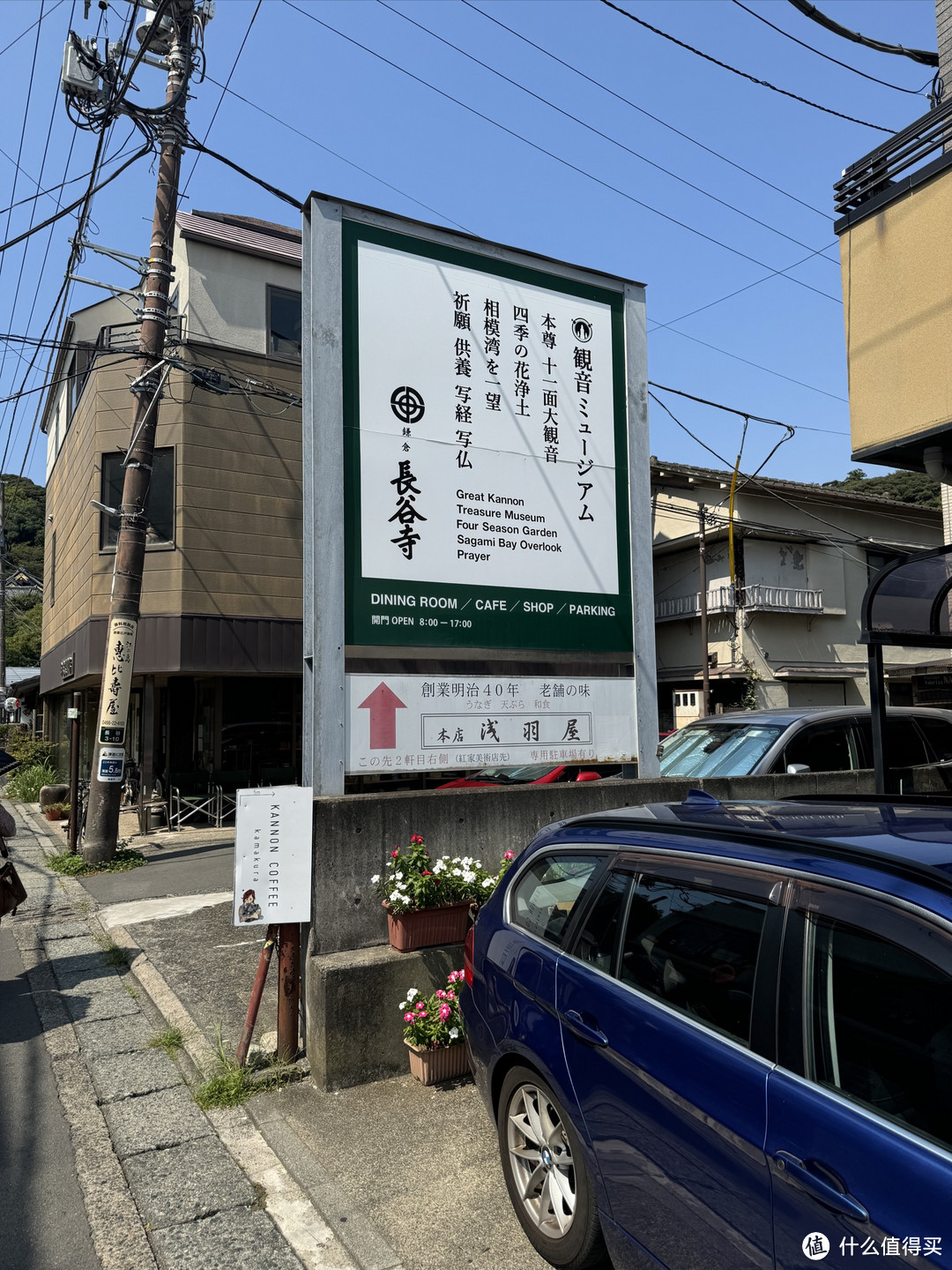 在日本的日子：一个背包，一个日本！第一个周末！